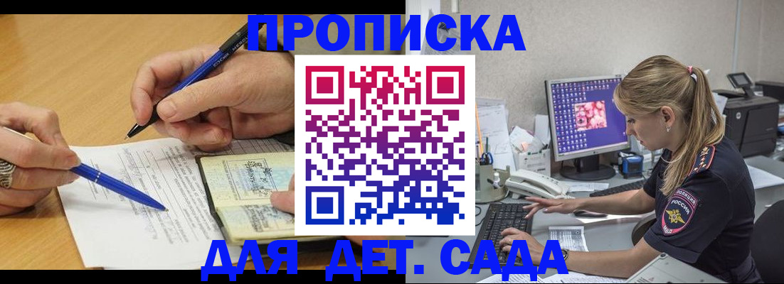 временная регистрация поиск в Краснокамске