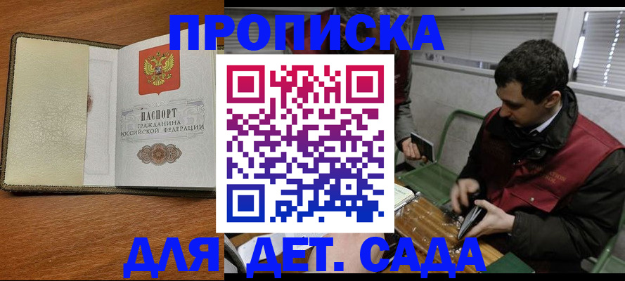временная регистрация собственник в Краснокамске